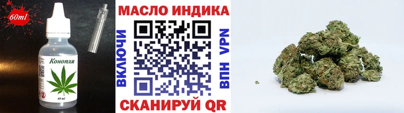 Cannafood марихуана Лиски
