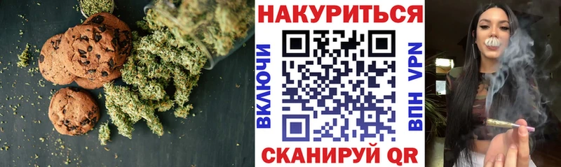 Cannafood марихуана  что такое   Лиски 