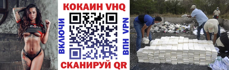 COCAIN Эквадор  ссылка на мегу ТОР  Лиски 