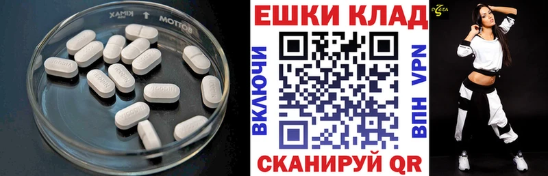 ЭКСТАЗИ 250 мг  закладки  Лиски 