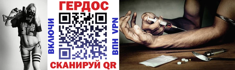 нарко площадка официальный сайт  как найти наркотики  Лиски  ГЕРОИН герыч 