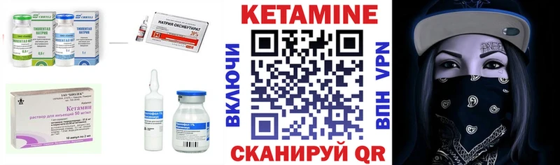 МЕГА сайт Лиски КЕТАМИН VHQ продажа наркотиков