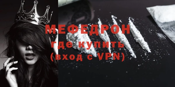 МДПВ Армянск