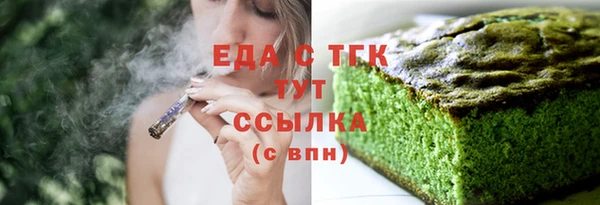 первитин Арсеньев