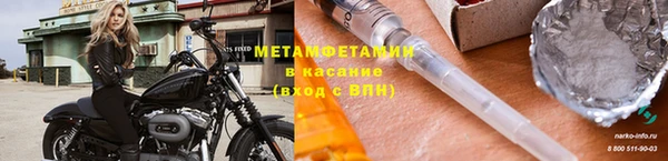 первитин Арсеньев