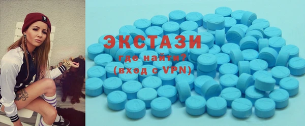 первитин Арсеньев