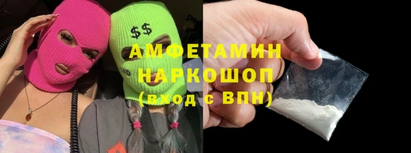 первитин Арсеньев
