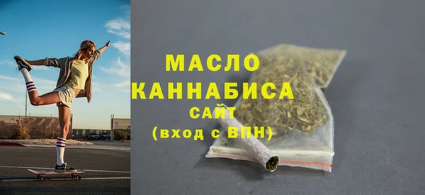 первитин Арсеньев