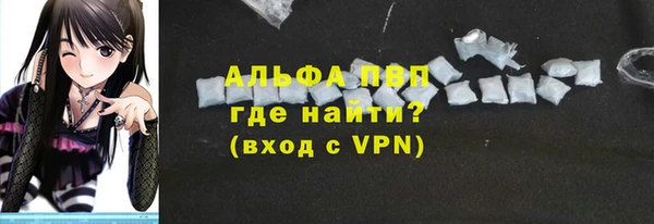 первитин Арсеньев