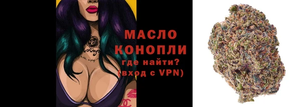 первитин Арсеньев
