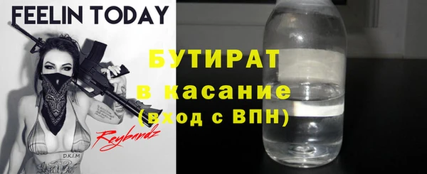 гашишное масло Аркадак