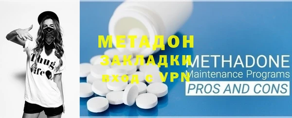 МДПВ Армянск