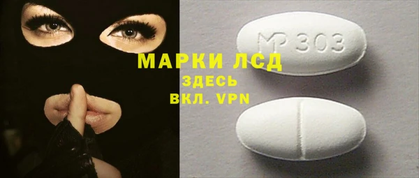 первитин Арсеньев