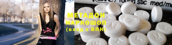 гашишное масло Аркадак