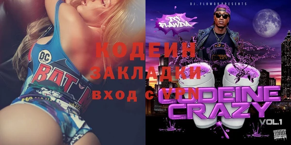 первитин Арсеньев