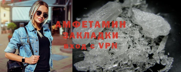 первитин Арсеньев