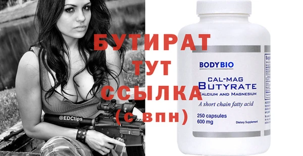 гашишное масло Аркадак