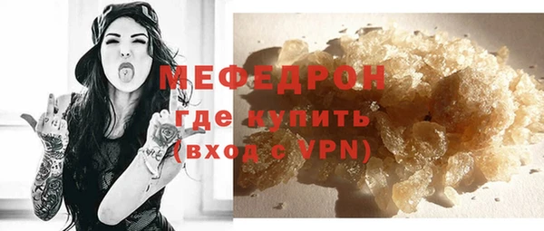 МДПВ Армянск