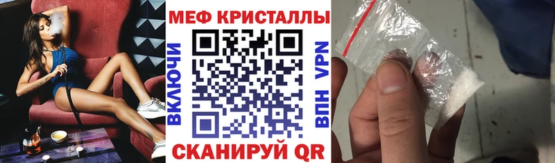 МЕФ VHQ  Лиски 