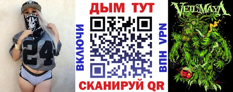 купить  цена  Лиски  Канабис OG Kush 